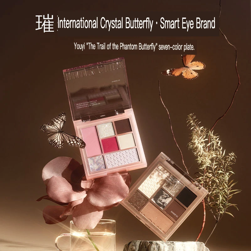 

Unny Eyeshadow Tray Seven-color Eyeshadow Comprehensive Tray Earth Color Matte Pearl Eyeshadow Face Comprehensive Tray Portable