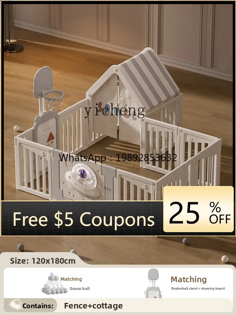 

ZZ детский игровой забор для ползания, защитная решетка для маленьких детей, напольный коврик для гостиной, домашний коврик