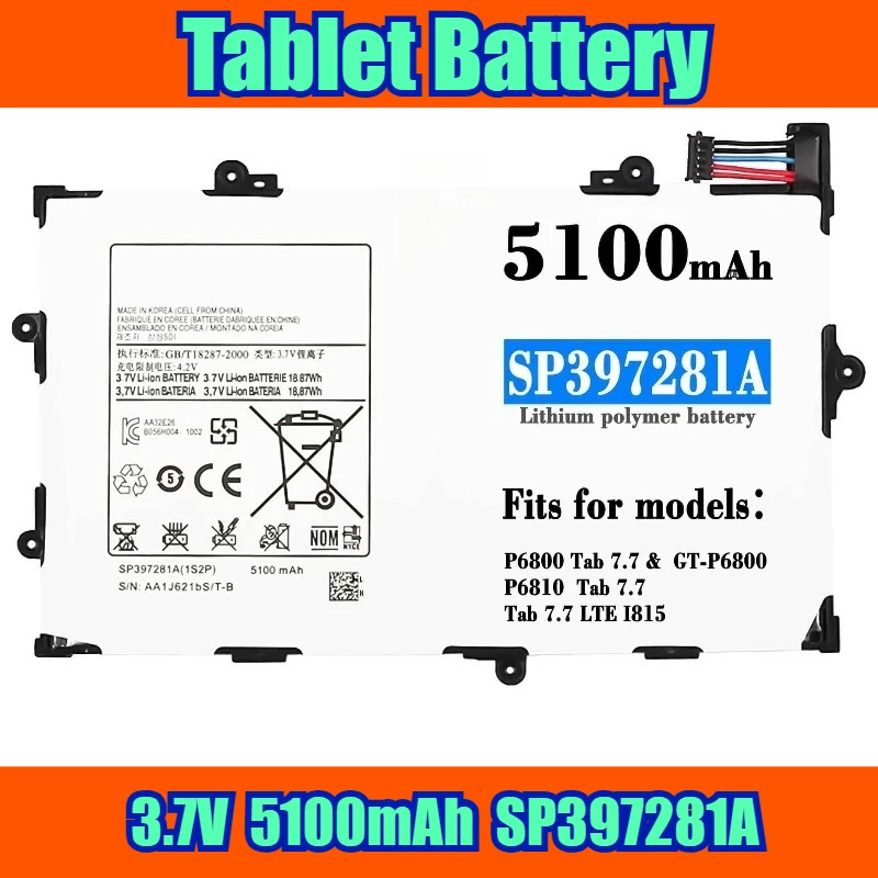 

3.7V 5100mAh SP397281A Tablet Battery for Samsung Tab 7.7 P6800