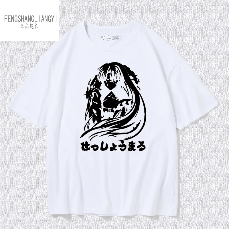 Kill Maru kill Temple anime T-shirt Inuyasha two yuan around cotton short-sleeved men's and women's loose clothes T-shirt tide