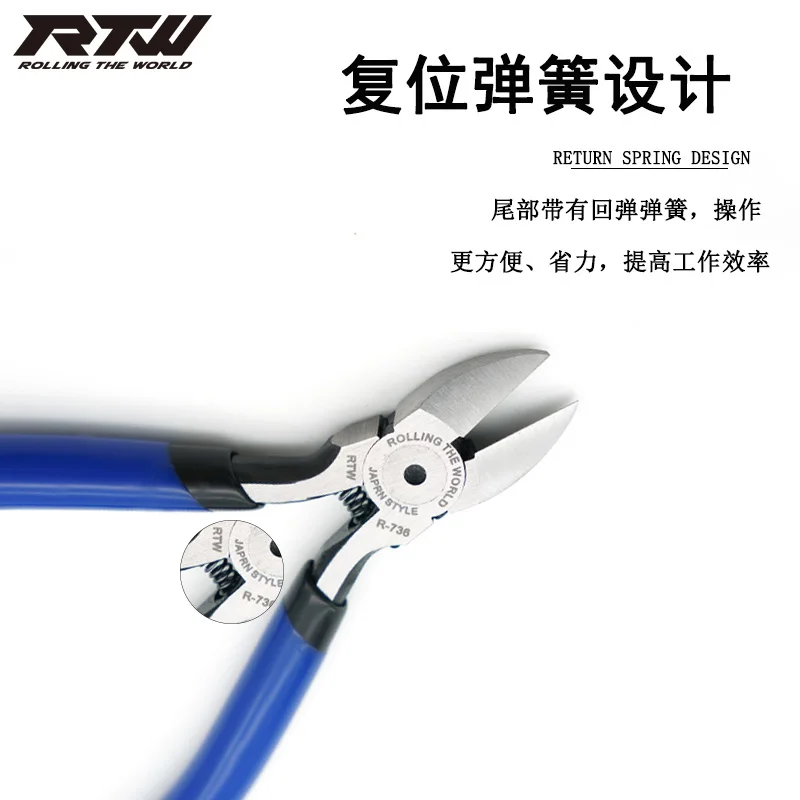 RTW Diagonal Pliers / Flush Cutters - 5-Inch Mini Diagonal Nose Pliers, Electronic Pliers, Electrician's Shears