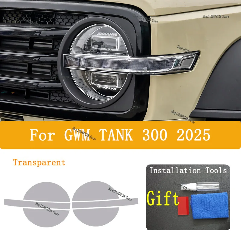 

TPU For GWM Tank 300 2025 smoked black light film modification accessories, car light protection film