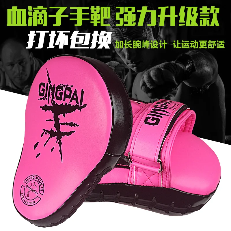 

1PCS Boxing Hand Target Martial Thai Kick Sanda Training Thickened Karate Training Mitt Focus Punch Pads Five-finger Hand Target