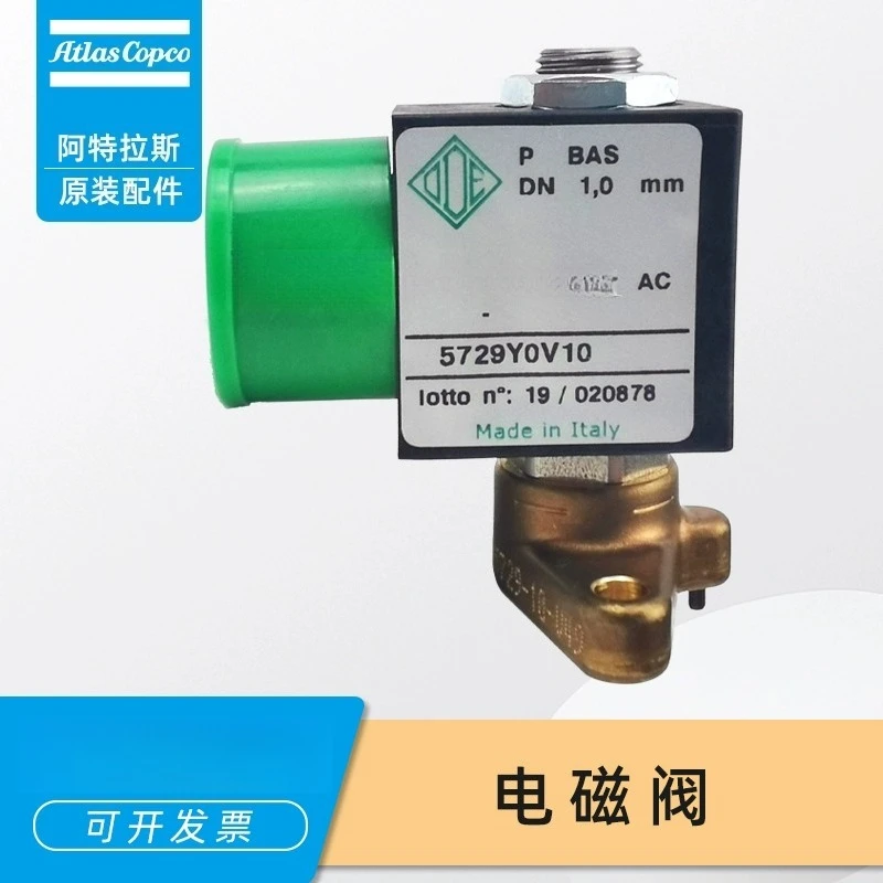 

Atlas screw air compressor solenoid valve compressor accessories release loading inlet