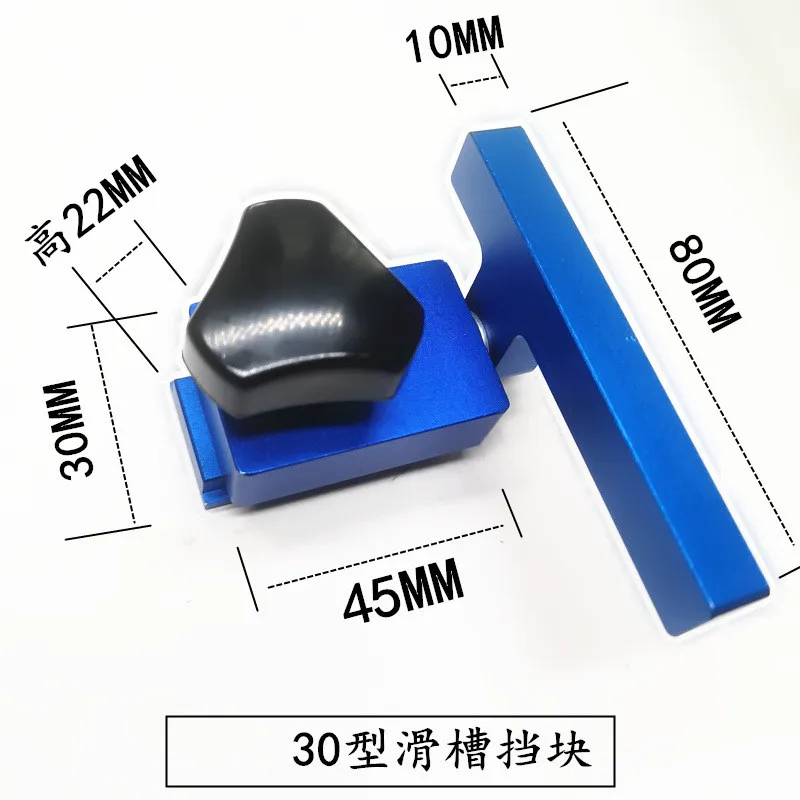 30/45# Chute Stop Block Modified Stop Block Limit Woodworking Slide Bar Chute Limit Repair Tool