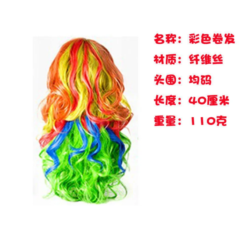 شعر مستعار طويل مجعد ملون أنيمي العالمي ذكر إلى أنثى زي شعر مستعار TikTok لايف مرحلة الأداء الدعامة القبعات
