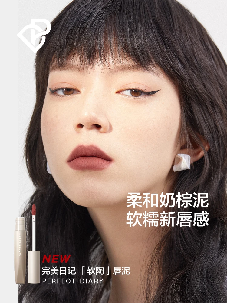 YY Polymer Clay Lip Mud Soft Mist Lip Lacquer Lip Gloss Lipstick Velvet Matte Female White Student