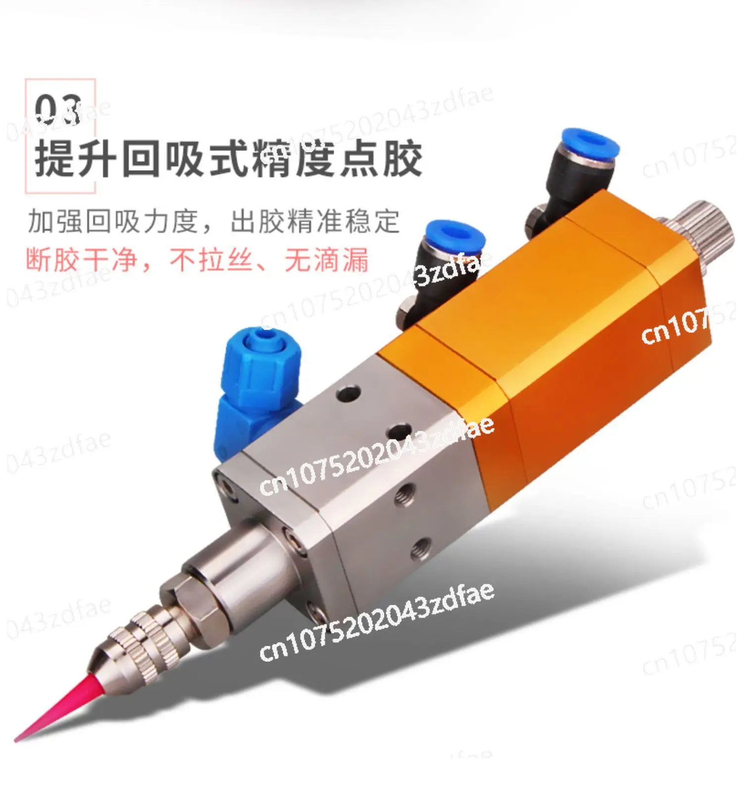 UV Dispensing Valve Anti-drip Silicone Valve Suck Back Epoxy Silicone Resin Glue Pneumatic Precision Dispensing Valve MY-3131