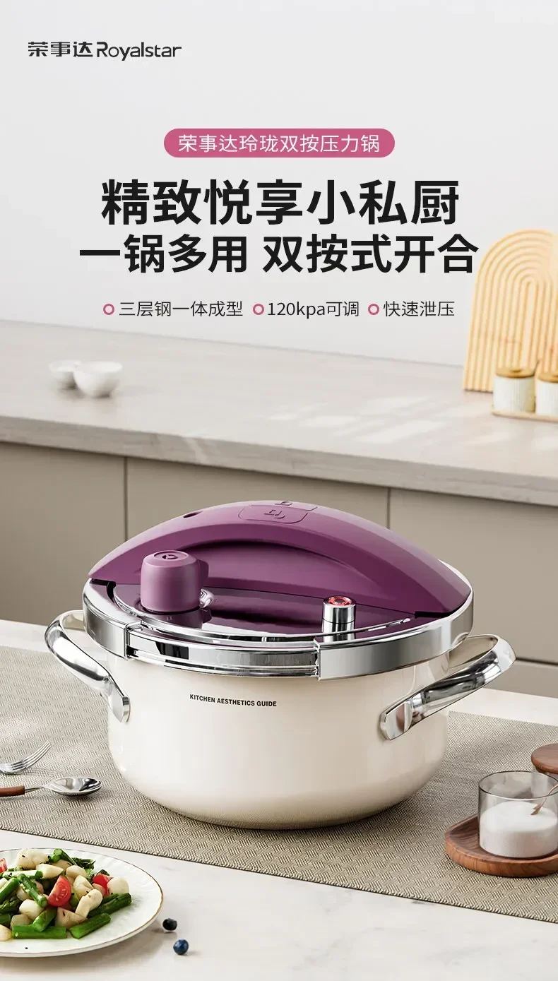 DSAg-a pressure cooker 304 stainless steel small household gas induction cooker universal small capacity pressure cooker 5