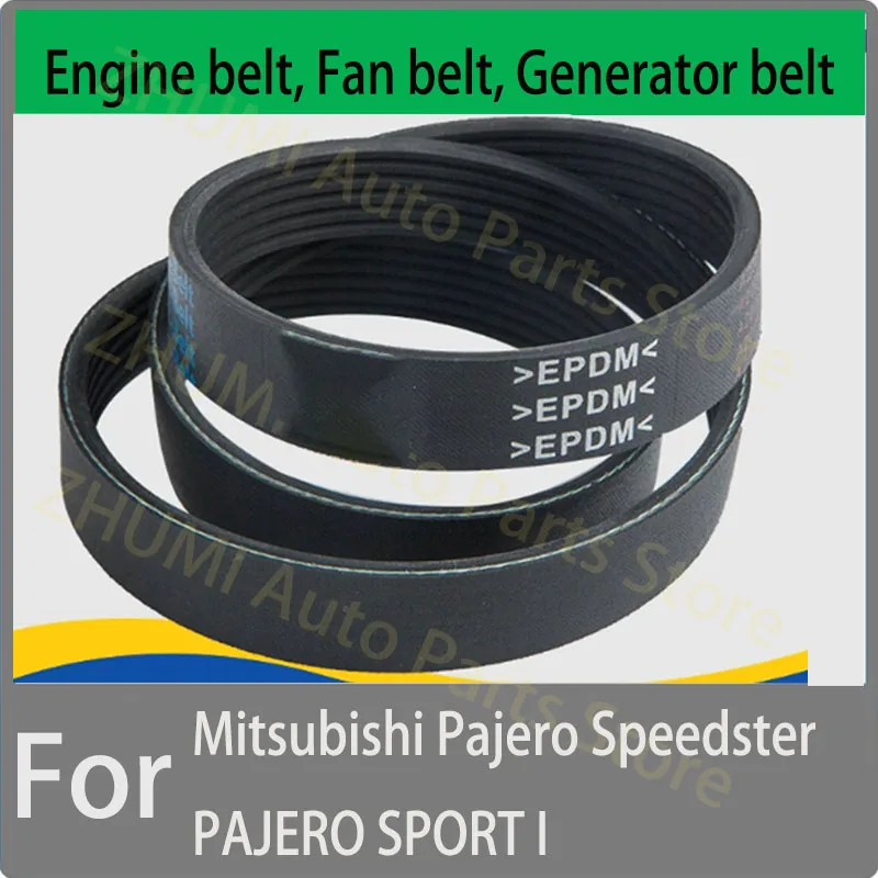 5PK1130 For Mitsubishi Pajero Speedster PAJERO SPORT I alternator belt MZ690247 MN155728