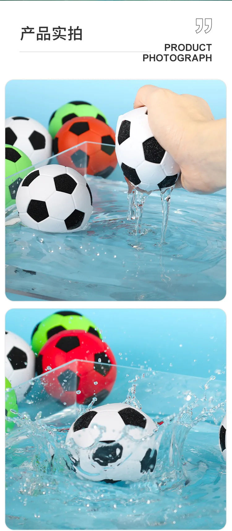 Football Water Balloons,Water Ball Toy Children's Swimming Pool Beach Party Water Fun Fight Toys,Silicone Balls Bath Toys 7cm