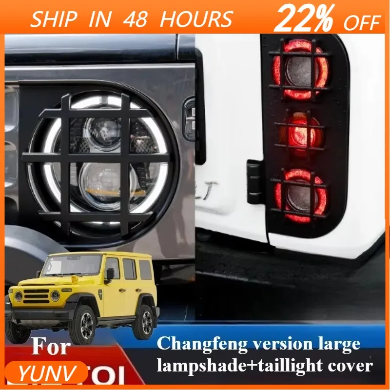YUNV For BAW 212 T01 Changfeng Edition Mecha Headlight and Taillight Cover Modification Body Decoration Accessories