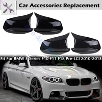 Tapa de espejo retrovisor Rhyming, cubierta de espejo lateral M, accesorios de rendimiento para coche aptos para BMW 5 Series F10 F11 F18 Pre-LCI 2010-2013