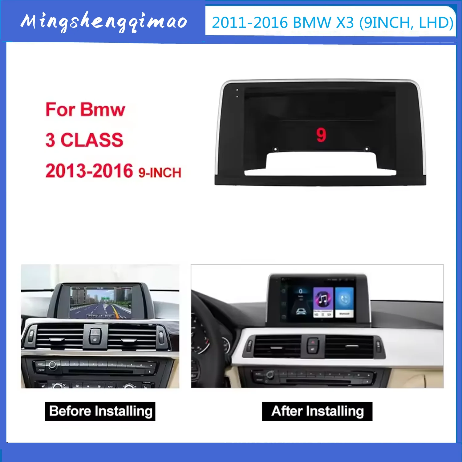 BMW 3クラス2013-2016 "大画面,日焼け止め,マイクアダプター,CDおよびDVDプレーヤー用のダッシュボード取り付けパネル