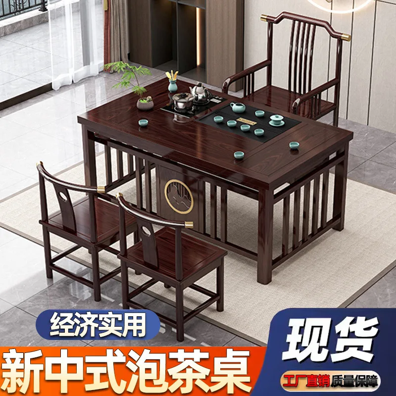 

Grand exhibition tea table Solid wood luxury tea table integrated with a complete set of balcony integrated table and chair comb