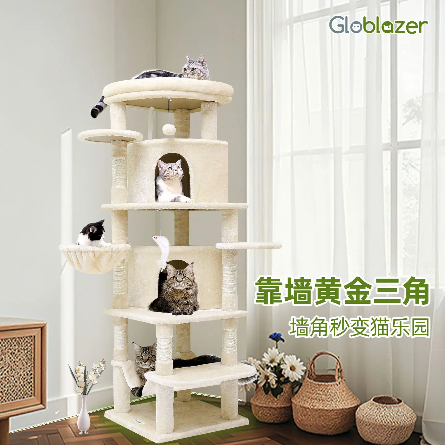 Cat tree with cat scratcher suitable for small apartments, space-saving, all-season use, jumping platform, cat toy, premium