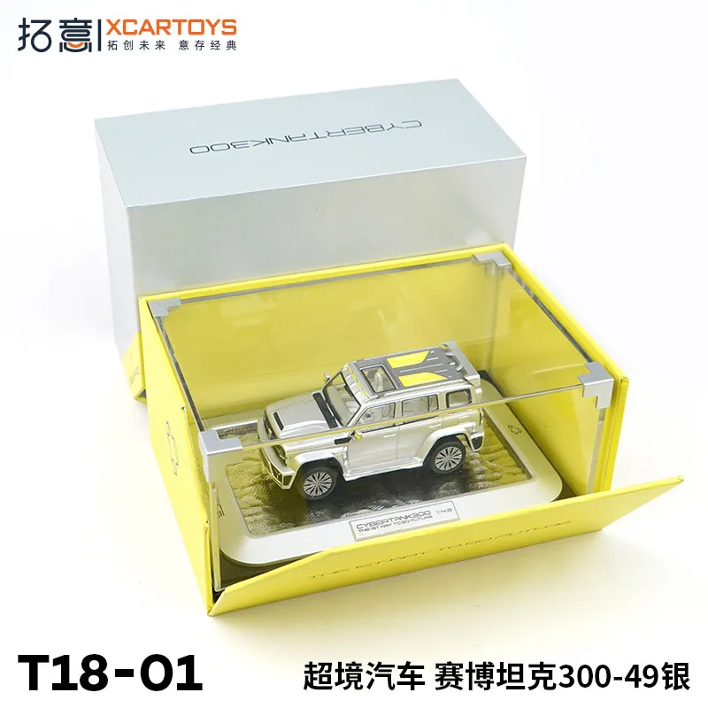

XCARTOYS Car Toys For Boys 1/43 Alloy Car Model Toy Car Cybertank 300-49 Silver Holiday Gifts