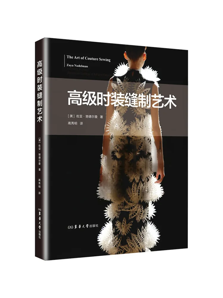 libro-winshare-arte-del-cucito-di-alta-moda