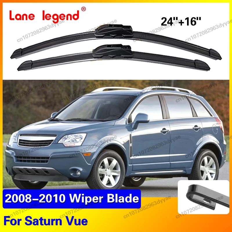 

For Saturn Vue 2008 2009 2010 Compatible Durable Silent Front Wiper Blades Car Windscreen Auto Window Accessories