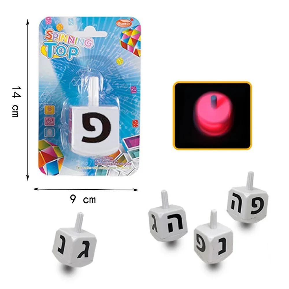 Israeli Symbol Text  Dreidel,Flash Gyro, Light flashing Rotating Children's Toys, jewish gift