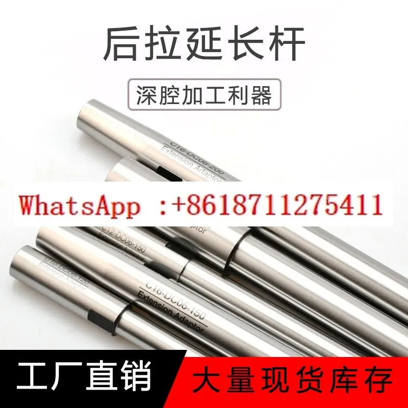 

Удлинитель с откатным стержнем, фреза небольшого диаметра с глубокими полостями, высокоточная фреза с прямым хвостовиком, удлинитель