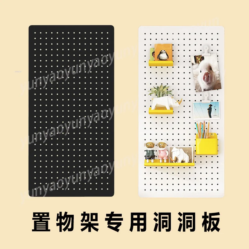 Punch Free Side Hole Plates Wall Hanging Pegboard Plastic Hole Board DIY Wall Shelf Home Organizer Storage Accessories