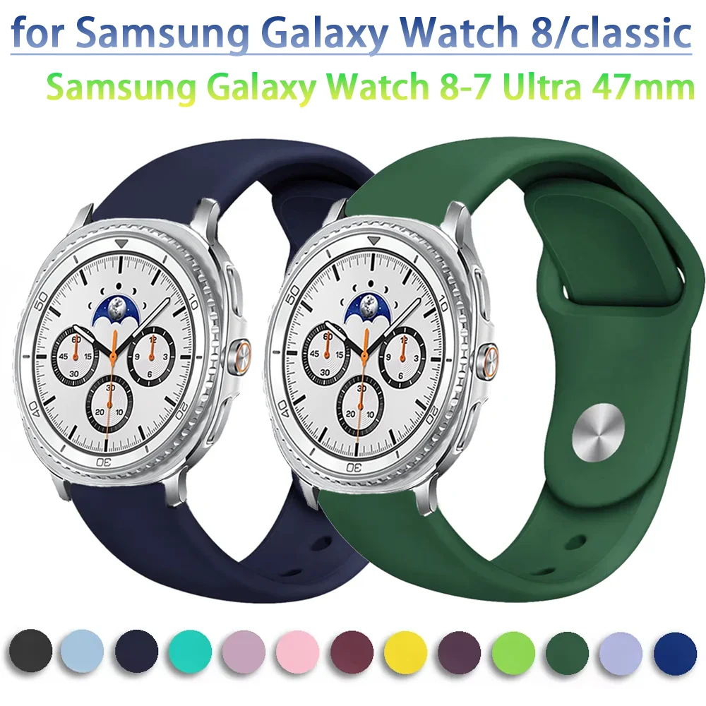 Sports Silicone Str… - image