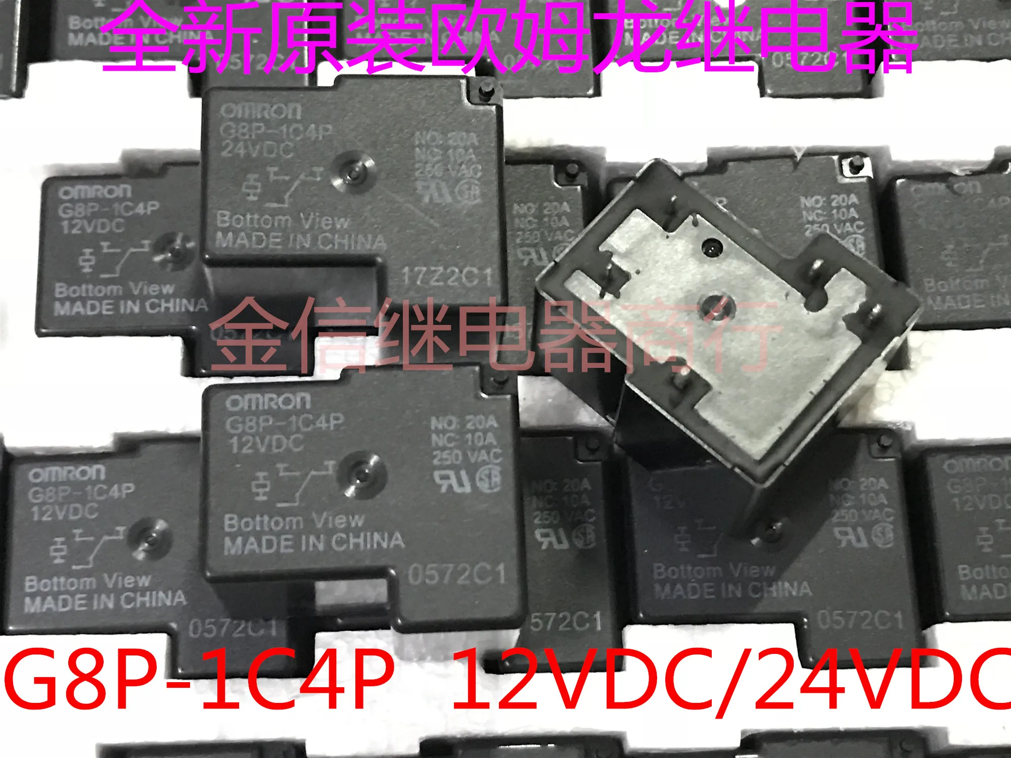 

Free shipping G8P-1C4P 12VDC/24VDC 10PCS As shown