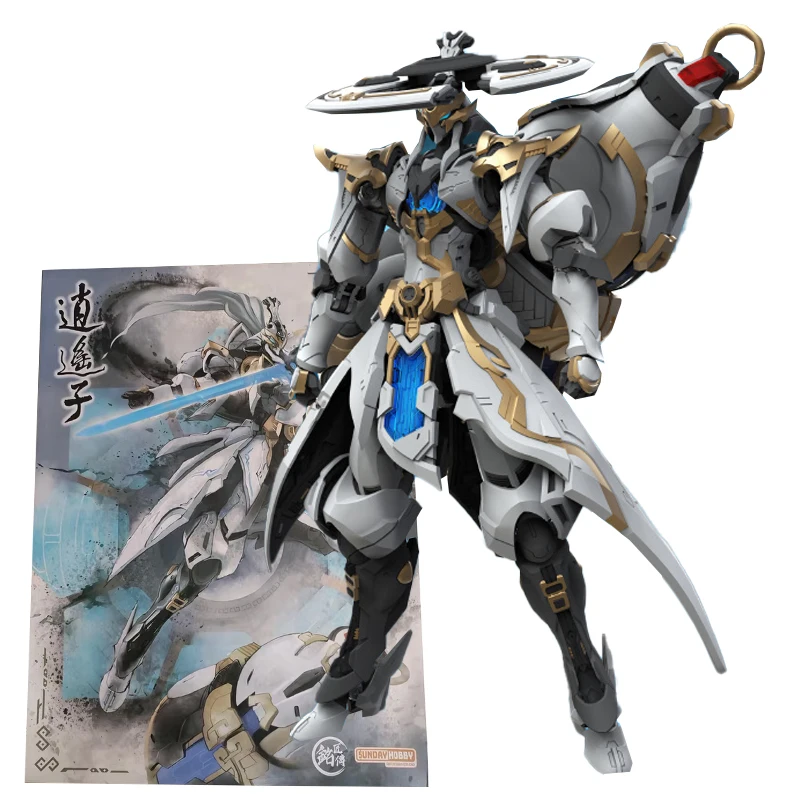 

SUNDAY HOBBY MingjiangZhuan XIAOYAOZI Assembly Movable Model Toys Collection China Martial Arts Style Model Mecha Model Toys