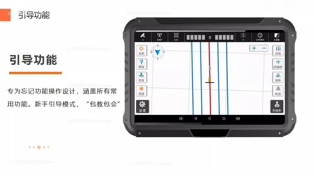 NX510 Integrated Automated Steering System Precision Agriculture Tractor Auto for Tractor Navigation Steering System RTK base st