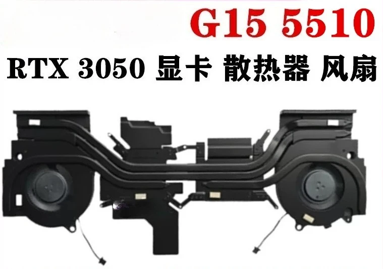 For Dell G15 5510 5511 5515 5520 5521 5525 Heatsink Cooling Fan Thermal Module 0JPVVG 05YW78 0CD2W3 0C6FY4 060XK7