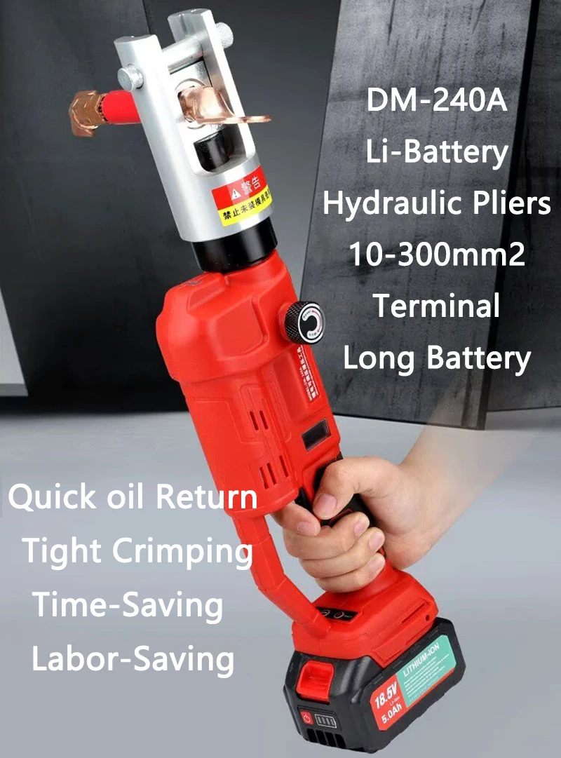 Electric Crimping Tool DM-240A Rechargeable Hydraulic Pliers Copper Aluminum Terminal Crimping Pliers Pressure Adjustable