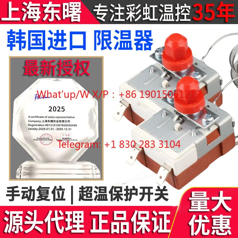 temperature control thermostat manual reset to prevent dry burning overheating protection thermostat switch accessories