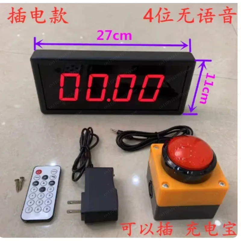 LED large screen double-sided timer, competition specific timer, marathon speech, electronic handball basketball timer