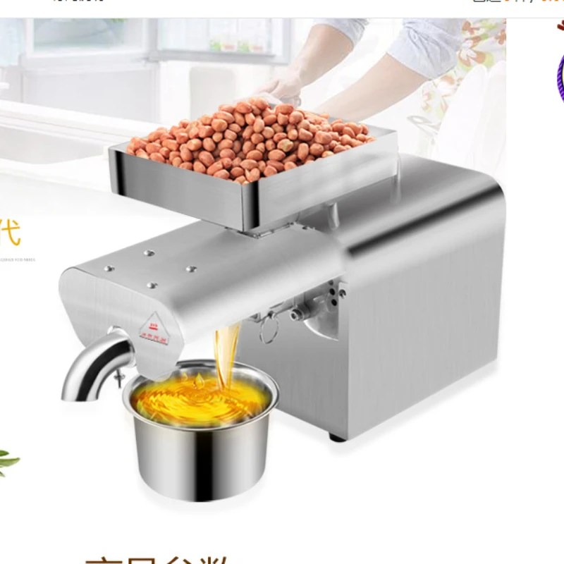 Full Automatic Mini Small Household Home Use Oil Extraction Making Edible Olive Oil Press Machine