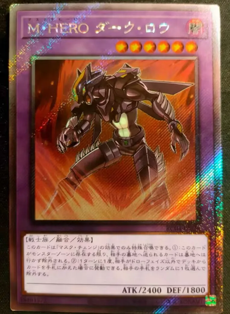 

Yugioh Cards | Masked HERO Dark Law Extra Secret Rare | RC04-JP026 Japanese