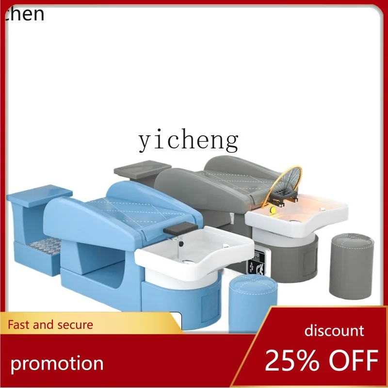 HXL beauty salon hair salon barber shop hair washing special semi-lying shampoo bed fumigation water heater integrated