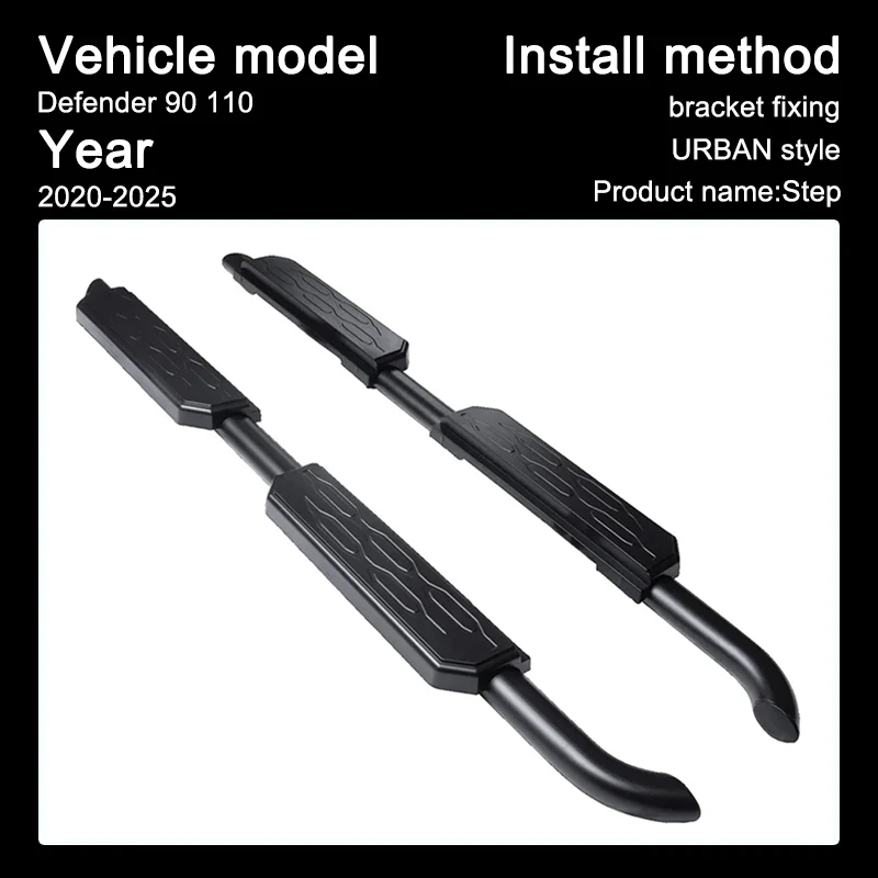 خطوة النمط الحضري لسيارة لاند روفر ديفندر 90 110 130 2020-2025 L663 ظل أسود خطوات جانبية منتج الديكور الخارجي #4
