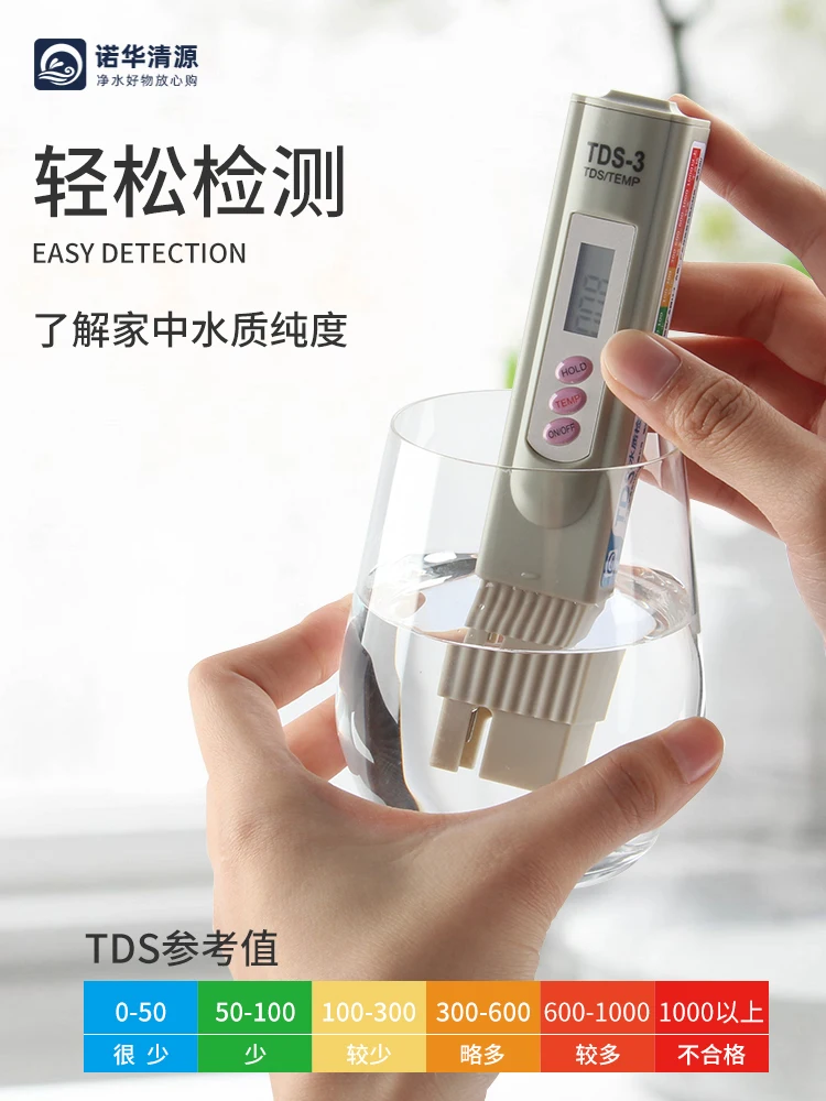 Three Key TDS Water Test Writing Pen Pen Test Mineral Water Temperature Monitoring RO Pure Water Machine Machine Testing Tools