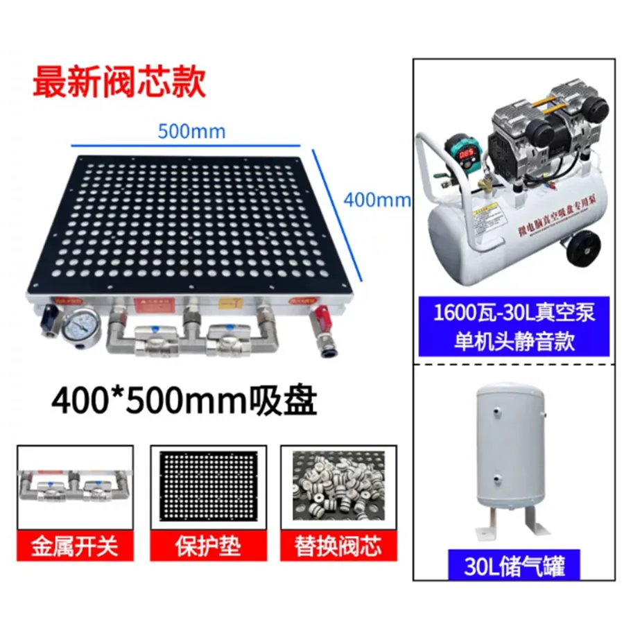 CNC multi-point vacuum suction cup industrial porous no sealing strip machining center automatic intelligent suction vacuum pump