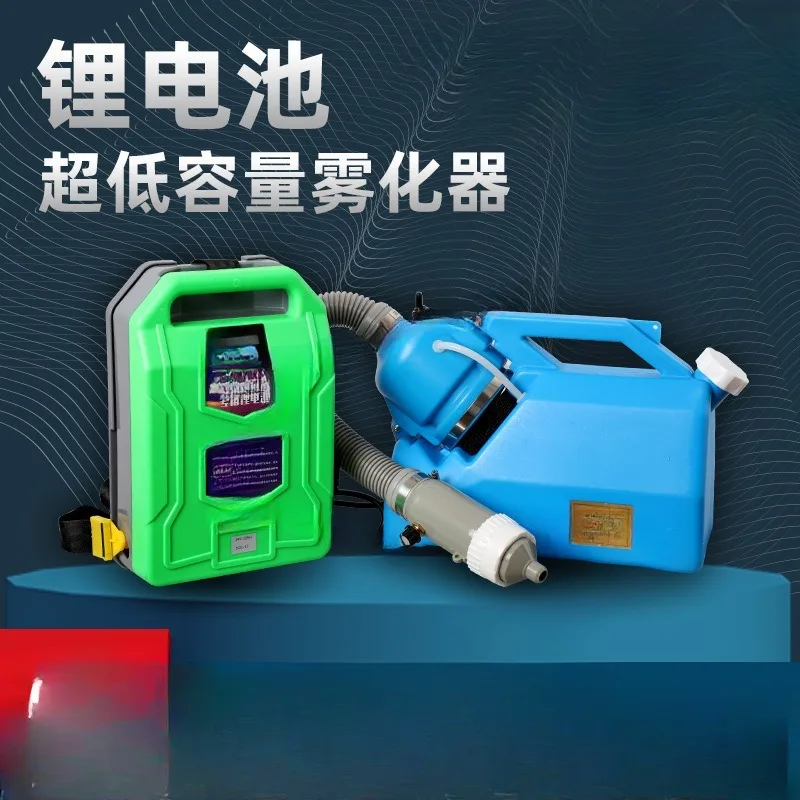 7L Nebulizer Domestic and Foreign Aerosol Sterilizer Customized Public Places Sterilizer Portable Sprayer