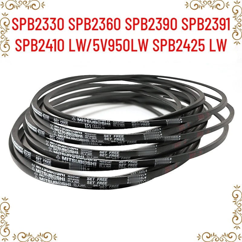 

1PCS Japanese V-belt industrial belt SPB2330 SPB2360 SPB2390 SPB2391 SPB2410 LW/5V950LW SPB2425 LW