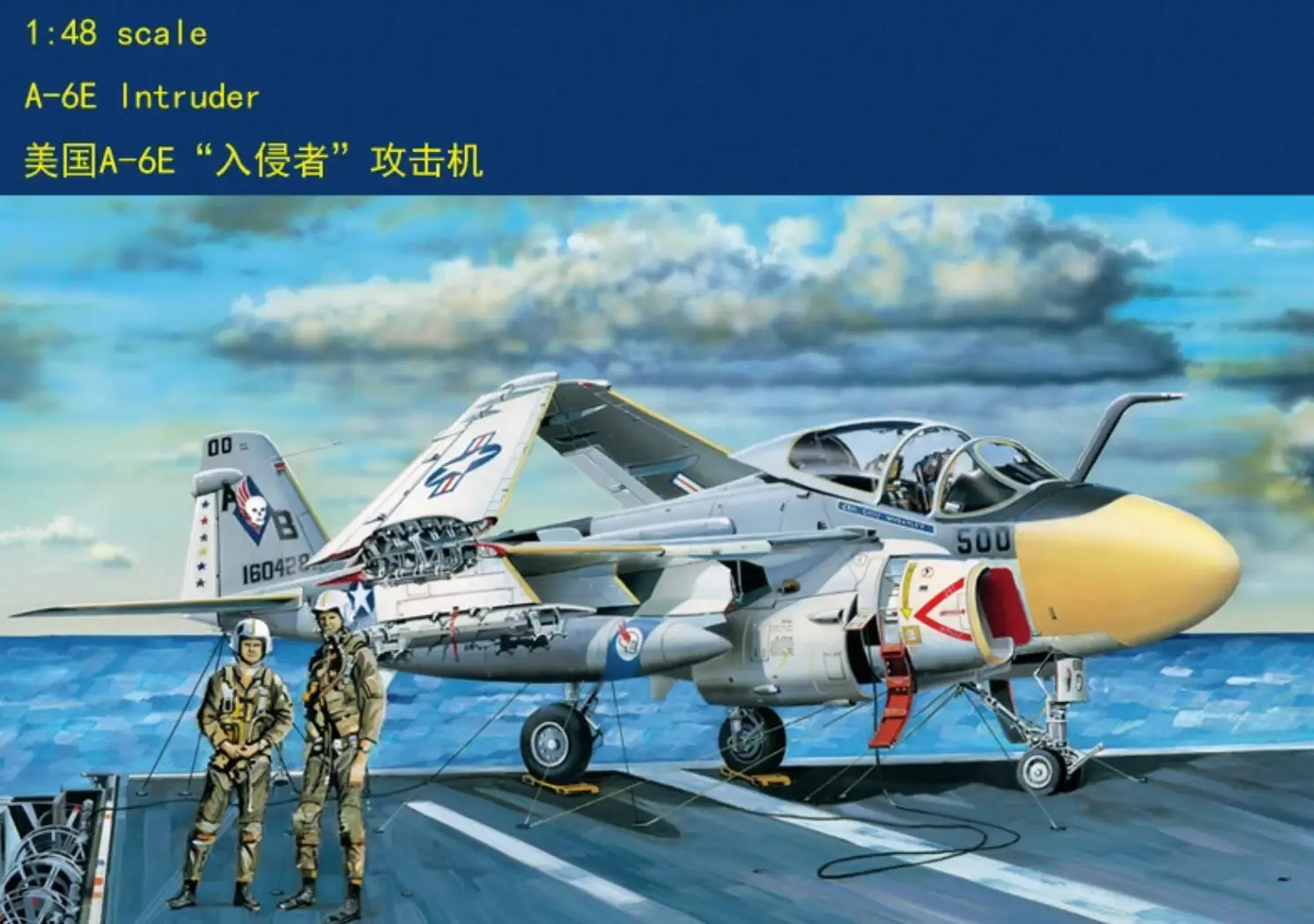 

Hobbyboss 1/48 81709 A-6E Intruder