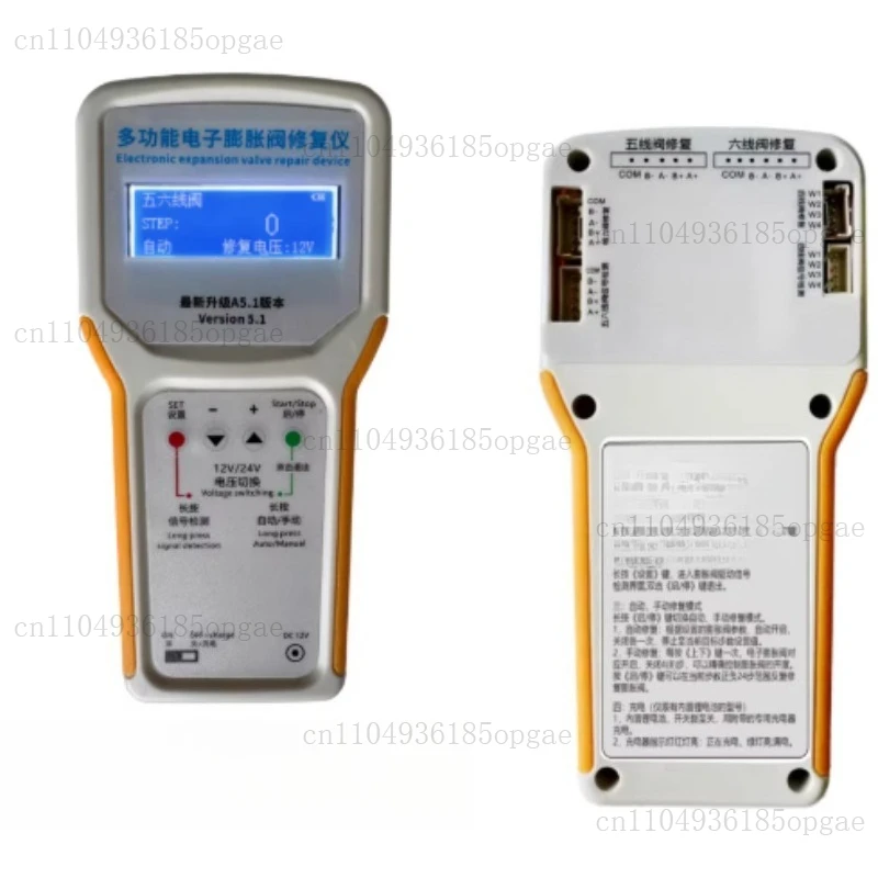 

Электронный инструмент для ремонта расширительного клапана для кондиционера, преобразователь частоты, инструмент для обнаружения и обслуживания неисправностей