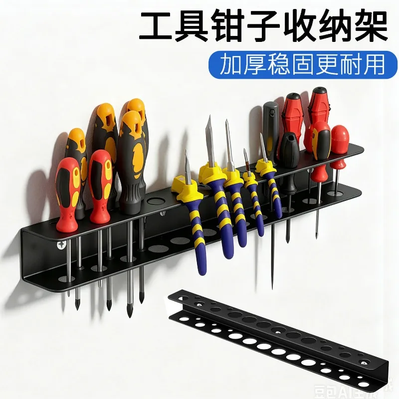 Wall Mount Auto Repair Tool Organizer Rack Storage Holder for Screwdriver Wrench & Hammer Garage Workshop Tool Sorting Shelf