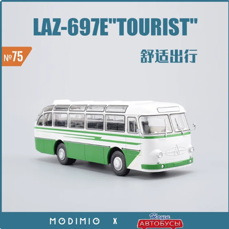 

Модель междугороднего туристического автобуса LAZ-697E TOURIST JAVN075 (1:43), из сплавов и пластика, статическая декоративная модель, коллекционный предмет, подарок, игрушка