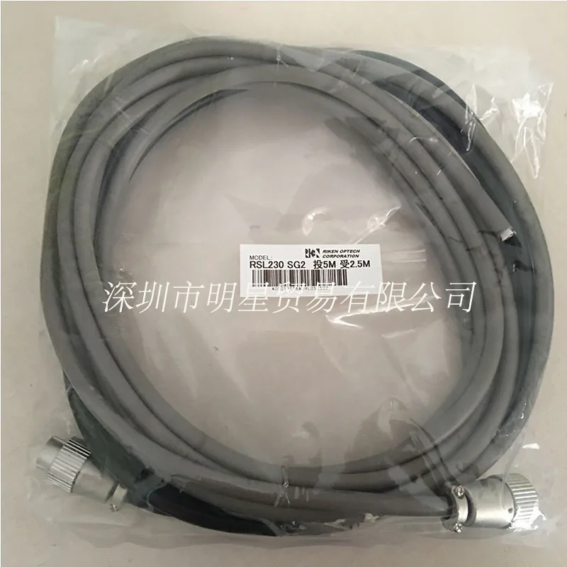 Riken RIKEN RSL230 Safety Light Curtain Cable Brand New Original Genuine Spot Fake One Penalty Ten