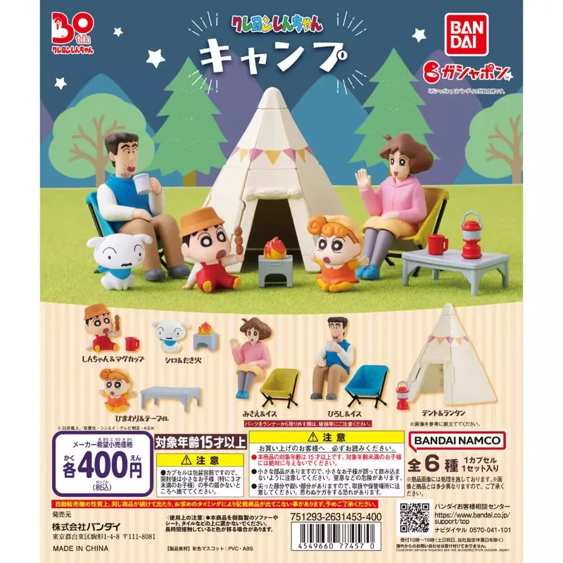 

BANDAI Original Japan Gashapon Cute Crayon Shinchan Family Camping Figurine Kawaii Anime Figure Gachapon Capsule Toys Gift