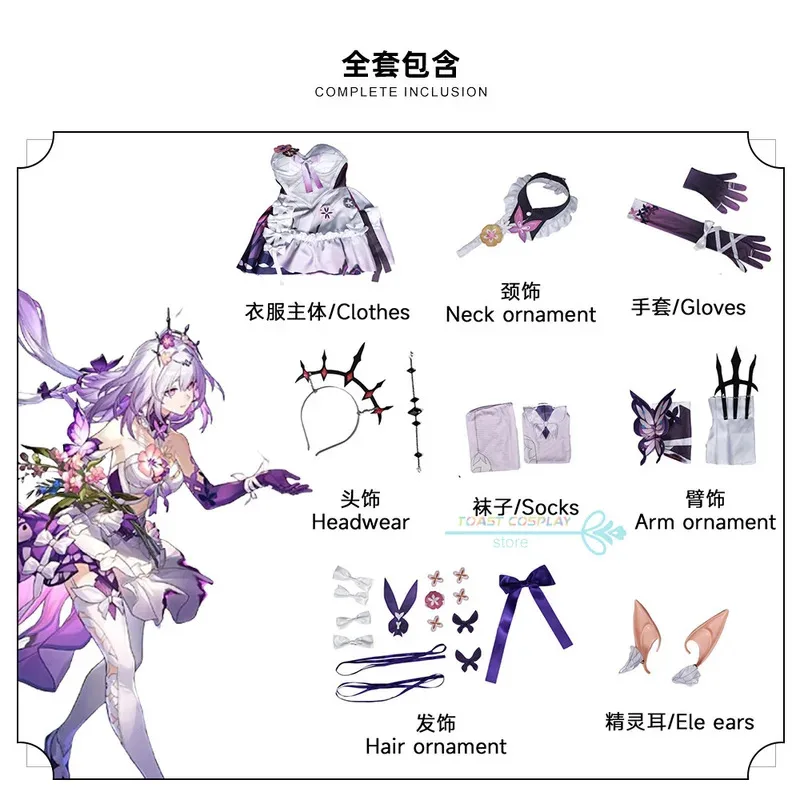 Castorice 코스프레 Honkai 스타 레일 Castorice 코스프레 의상 드레스 유니폼 할로윈 파티 역할 놀이 가발 신발 복장