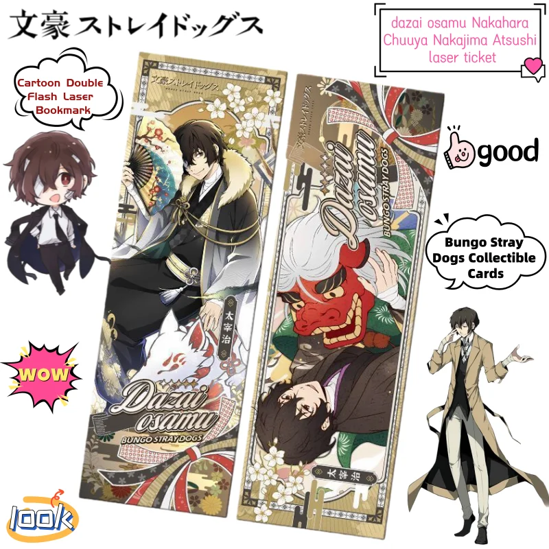 

Bungo Stray Dogs dazai osamu Nakahara Chuuya Nakajima Atsushi Cartoon Creative Laser Ticket Anime Peripheral Collectible Cards